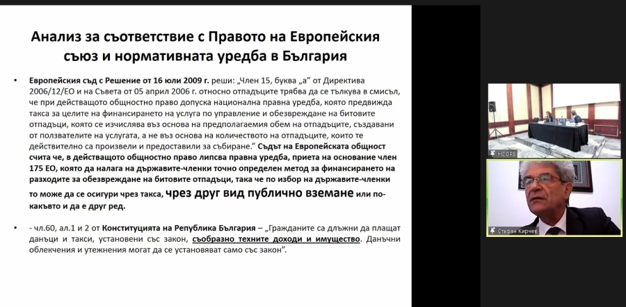 Главният финансист на Свищов предлага промяна в Закона за местните данъци и такси в полза на общините